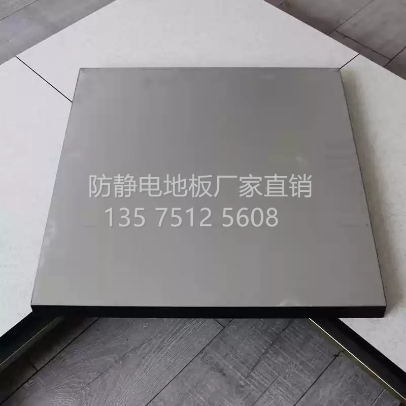 桂林碳酸钙抗静电机房架空活动地板高承载600*600